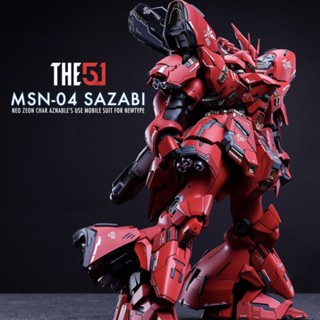 [The51] Rg 1/144 Sazabi แม่พิมพ์เรซิ่น สีขาว สําหรับทําลูกวัว