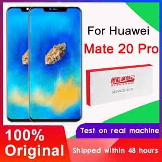 อะไหล่หน้าจอสัมผัส LCD 6.39 นิ้ว ของแท้ 100% สําหรับ Huawei Mate 20 Pro Mate20 Pro