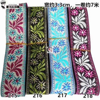 [อุปกรณ์เสริมเสื้อผ้าลูกไม้] ริบบิ้นลูกไม้ C10 Xinhui 3.3 ซม. อุปกรณ์เสริม สําหรับคอมพิวเตอร์