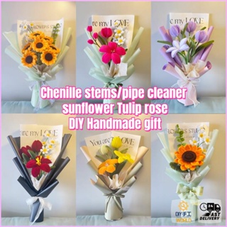 Chenille ดอกทิวลิป ดอกกุหลาบ ดอกทานตะวัน แฮนด์เมด DIY สําหรับแฟน แม่ ของขวัญวันเกิด