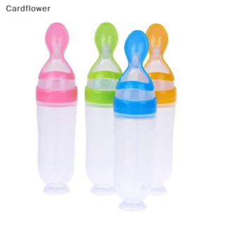 &lt;Cardflower&gt; ขวดนมซิลิโคน ช้อนส้อม สําหรับเด็กทารกแรกเกิด ลดราคา