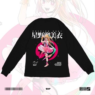 เสื้อกันหนาวแขนยาว มีฮู้ด ลายการ์ตูนอนิเมะ Mg Oshi no Ko Ruby Hoshino แฟชั่นสําหรับเด็ก และผู้ใหญ่