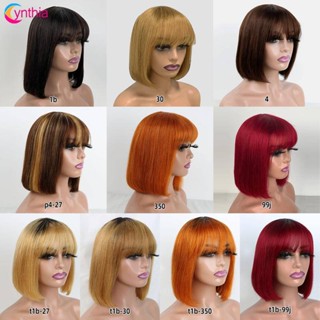  วิกผมบ๊อบ วิกผมบ๊อบ วิกผมสีออมเบรีย แบบเต็ม 100% สไตล์บราซิล