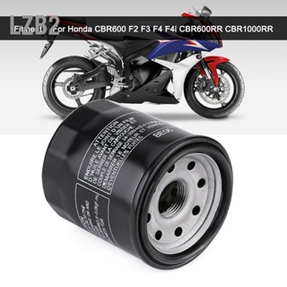 LZB2 ตัวกรองน้ํามันรถจักรยานยนต์สําหรับ Honda Cbr600 F2 F3 F4 F4I Cbr600Rr Cbr1000Rr