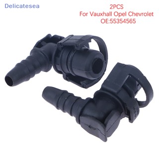 [Delicatesea] 55354565 เทอร์โมสตัทเชื่อมต่อท่อน้ํา สําหรับ Vauxhall Opel Connector