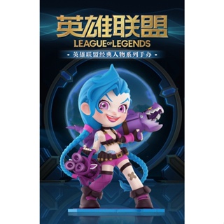 P POPMART POPMART League of Legends กล่องปริศนา ฟิกเกอร์ตัวละคร คลาสสิก สร้างสรรค์ ของเล่น ของขวัญ