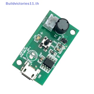 Buildvictories11 เครื่องทําความชื้น USB ขนาดเล็ก และบอร์ดวงจรไดรเวอร์ TH