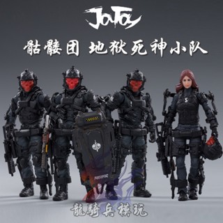 Joytoy Dark Source โมเดลโครงกระดูก ขยับได้ 1:18 12 ซม.