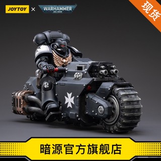 พร้อมส่ง JOYTOY Dark Source Warhammer 40K Black Templar Pioneer Motorcycle with Assault Arbiter