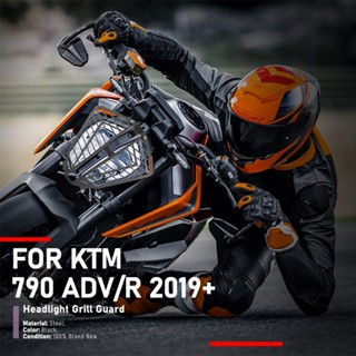 โปรโมชั่น ม่านบังแดดหน้า ป้องกันไฟหน้า ดัดแปลง สไตล์เรโทร สําหรับ KTM 390 790 890 ADV R 19-23