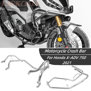 โปรโมชั่น กันชน สเตนเลส กันกระแทก สําหรับ Honda X-ADV 750 21-22 ปี