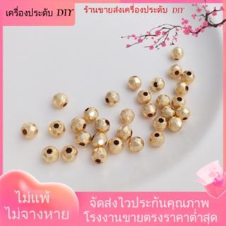 💖เครื่องประดับ DIY ขายส่ง💖ลูกปัดเลเซอร์ ชุบทอง 14k 6 มม. 10 ชิ้น สําหรับทําเครื่องประดับแฮนด์เมด DIY[ลูกปัด/จี้/สร้อยคอ/สร้อยข้อมือ/กําไลข้อมือ/ต่างหู]