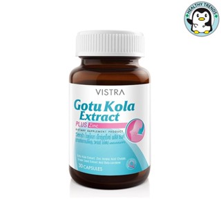 VISTRA GOTU KOLA EXTRACT PLUS ZINC 30 CAPS 16.5กรัม[HT]