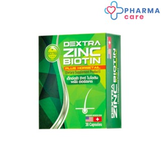 DEXTRA ZINC BIOTIN PLUS HORSETAIL biotin zinc   30 แคปซูล [PC]