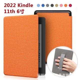 พร้อมส่ง ขายดี เคสป้องกันโทรศัพท์มือถือ แบบผ้า 11 สี สําหรับ 2022kindle11th 20 ซม.