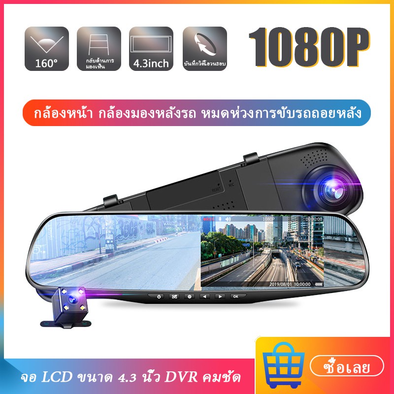 กล้องติดรถยนต์4k 2กล้องหน้า-หลังmi hd CarCameras4gVehicle Backup Cameras 2k กล้องติดรถยนต์CarCamcord