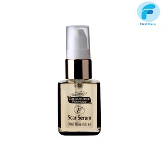 Palmers Scar Serum 30ML.เซรั่มปาล์มเมอร์ สการ์ เซรั่ม [ First Care ]