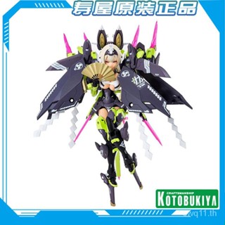 Kotobukiya โมเดลเครื่องเทพธิดา 04879 KP590 Zhu Luo สีดํา