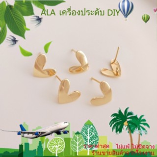 ❤️เครื่องประดับ DIY❤️ต่างหูเข็มเงิน S925 ชุบทอง 14K รูปหัวใจ พีช แวววาว พร้อมแหวน 1 คู่ 2 ชิ้น[ตุ้มหู/ต่างหูหนีบ/ที่เกี่ยวหู]