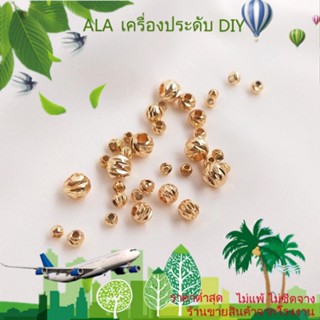 ❤️เครื่องประดับ DIY❤️ลูกปัดทอง 14K ทรงกลม ลายดอกไม้ แนวนอน แฮนด์เมด สําหรับทําเครื่องประดับ สร้อยคอ สร้อยข้อมือ DIY[ลูกปัด/จี้/สร้อยคอ/สร้อยข้อมือ/กําไลข้อมือ/ต่างหู]