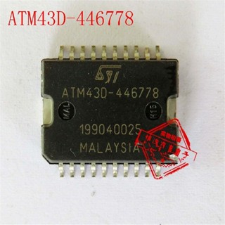 Atm43d-446778 Atm43d HSOP-20 ชิปวงจรรวม ไดนามิก หัวฉีดน้ํามันเชื้อเพลิง สําหรับเครื่องยนต์รถยนต์