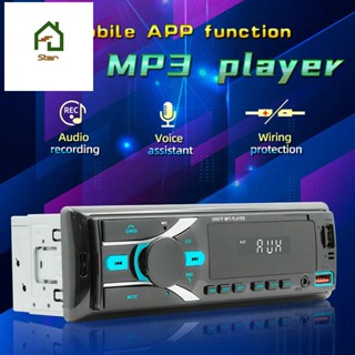 เครื่องเล่น MP3 สเตอริโอ บลูทูธ 1 Din ABS พร้อมตัวควบคุม APP AM FM วิทยุ AUX อินพุต 2USB