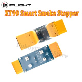 Iflight XT90 จุกควัน สําหรับ FPV Parts