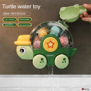 ของเล่นอาบน้ำเด็ก Turtle Turn To Play Water And Land Baby Swimming Bath Baby Bathroom Water Play Toys (monkingstore_th)