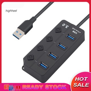 [พร้อมส่ง] 7/4 พอร์ต USB 3.0 ฮับความเร็วสูง สวิตช์เปิด / ปิด แท่นชาร์จ