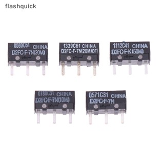 Flashquick ไมโครสวิตช์เมาส์ D2FC-F-7N 10M 20M of D2FC-F-K(50M) -RZ D2F D2F-01F Nice 2 ชิ้น