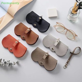 Permanenty สะดวก ป้องกันแรงกด กระเป๋าใส่แว่นตา หนัง PU เคสแว่นตากันแดด ที่เก็บกระเป๋าแขวน เคสแว่นตา ฝาครอบป้องกัน สินค้าที่ดี