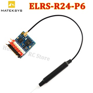 Matek ELRS-R24-P6 R24-P6 EXPRESSLRS ตัวรับสัญญาณ 2.4GHz PWM พร้อมเสาอากาศเชื่อมต่อ รองรับแรงดันไฟฟ้า 2~8S VBat สําหรับโดรนบังคับ FPV