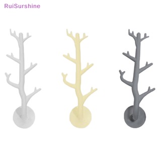 Ruisurshine ใหม่ ตะขอแขวนเสื้อโค้ท กุญแจ แบบติดผนัง