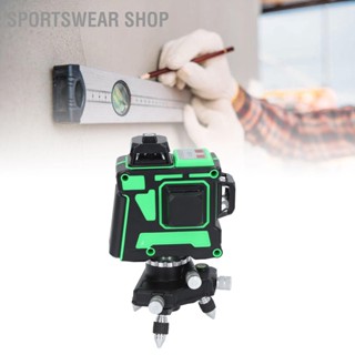  Sportswear Shop  เลเซอร์ปรับระดับ ลำแสงสีเขียว 12 เส้น ทัศนวิสัยสูง IP54 เครื่องมือปรับระดับด้วยตัวเองแบบแม่นยำ