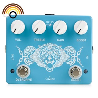 Caline CP-79 Overdrive + Boost 2-In-1 ชุดอะไหล่แป้นเหยียบเอฟเฟคกีตาร์