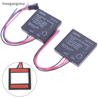 [FREG] สวิตช์เซนเซอร์อัจฉริยะ DC 5-24V 1-3A สําหรับโต๊ะเครื่องแป้ง Led SD002-001 FDH