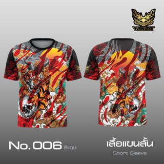 YAKZA 006 แขนสั้น แขนยาว คอกลม เลือกได้ทั้งเสื้อแขนสั้น เสื้อแขนยาว เสื้อยืด ผ้าลื่น