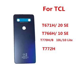 ฝาครอบแบตเตอรี่ ด้านหลัง พร้อมโลโก้ แบบเปลี่ยน สําหรับ TCL 10 SE T766H 20 SE T671H 10L 10 Lite T770H T772H