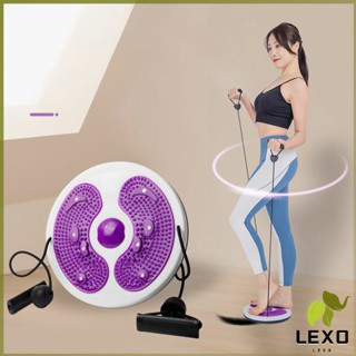 LEXO จานทวิต จานทวิสต์ พร้อมเชือก  เพื่อลดน้ำหนักและรูปร่างหน้าท้อง  waist twist