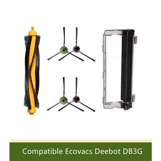 Ecovacs Deebot DB3G อุปกรณ์เสริมหุ่นยนต์ดูดฝุ่น