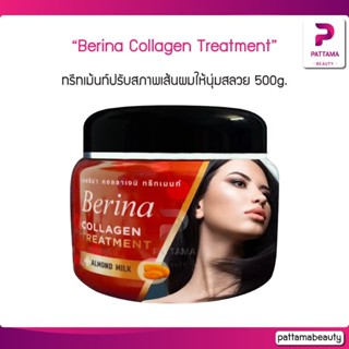 Berina Collagen Treatment เบอริน่า คอลลาเจน ทรีทเม้นท์ 500g. ทรีทเม้นท์ปรับสภาพเส้นผมให้นุ่มสลวย