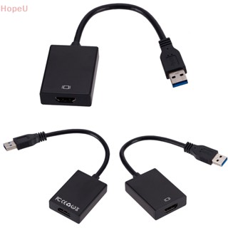 [HopeU] อะแดปเตอร์แปลงสายเคเบิ้ลเสียงวิดีโอ USB 3.0 เป็น HDMI สําหรับ Windows 7 8 10 PC 1080P