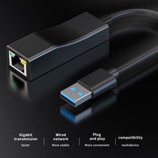 USB กับการ์ดเครือข่าย RJ45 ภายนอกไร้สายใช้อะแดปเตอร์อีเทอร์เน็ตคอมพิวเตอร์ได้ง่าย