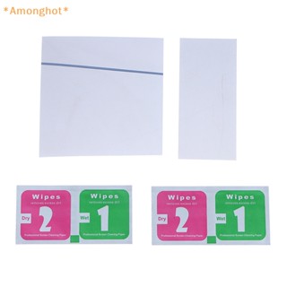 Amonghot&gt; ใหม่ ฟิล์มโพลาไรซ์ หน้าจอ LCD ขนาดใหญ่ 86*40/86*86 มม. สําหรับรถยนต์