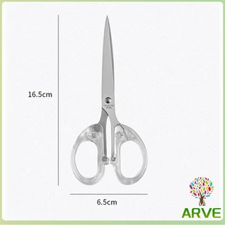 ARVE กรรไกรสำนักงาน กรรไกรด้ามพลาสติก มี 2 ขนาดให้เลือกเหมาะกับงาน scissors