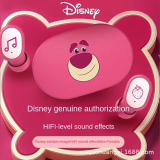 Disney Hifi Strawberry Bear หูฟังบลูทูธไร้สาย E6S ตัดเสียงรบกวน ไม่มีการเคลื่อนไหว