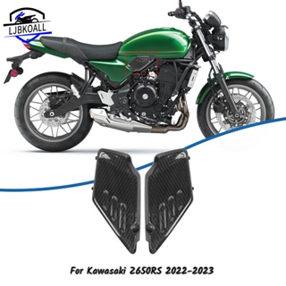 Ljbkoall กรอบคาร์บอนไฟเบอร์ ด้านข้าง อุปกรณ์เสริมรถจักรยานยนต์ สําหรับ Kawasaki Z650RS 2022 2023