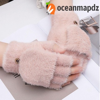 OCEANMAPDZ ถุงมือ ผ้าโพลีเอสเตอร์ แบบครึ่งนิ้ว ให้ความอบอุ่น สีพื้น แฟชั่นฤดูใบไม้ร่วง และฤดูหนาว สําหรับผู้หญิง