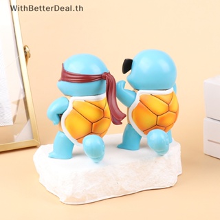 Better โมเดลฟิกเกอร์ Pvc รูปอนิเมะ Squirtle Kawaii ของเล่น สําหรับเก็บสะสม