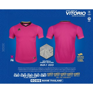 เสื้อกีฬาคอสีรุ่น VITORIO